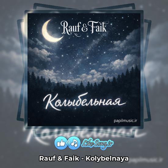 Kolybelnaya Rauf & Faik